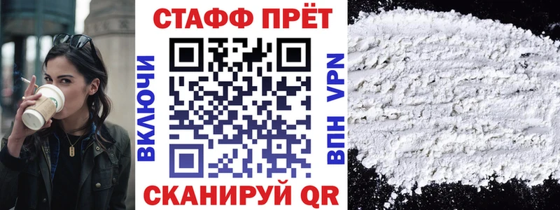 Купить А ПВП  Канабис  Кокаин  Мефедрон  Гашиш  Мурманск