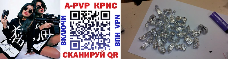 Купить закладки  Мурманск  А ПВП мука 