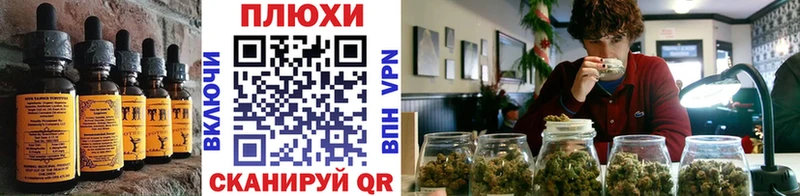 Купить  Мурманск  Cannafood конопля 
