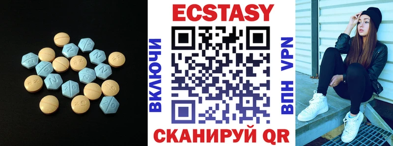 Купить  Мурманск  Ecstasy бентли 
