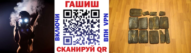 ГАШИШ Изолятор  Купить закладки  Мурманск 