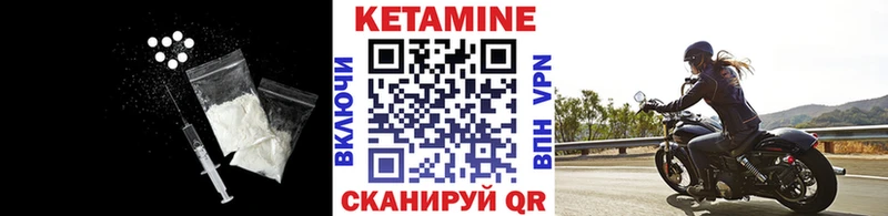 Купить  Мурманск  КЕТАМИН ketamine 