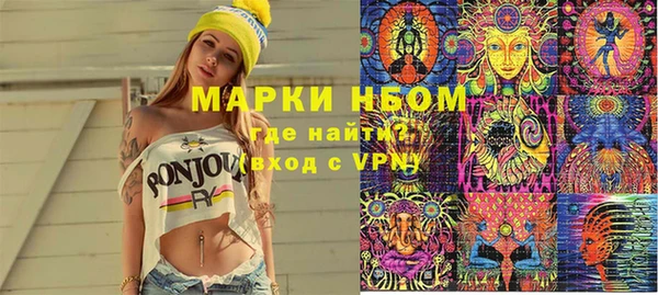 мефедрон мука Козловка