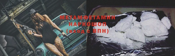 мефедрон мука Козловка