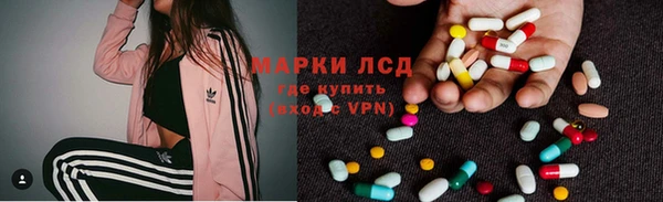 ECSTASY Кодинск