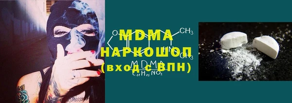 ECSTASY Кодинск