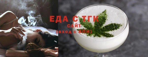 мефедрон мука Козловка