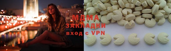 тгк Козельск