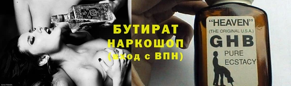 мефедрон мука Козловка