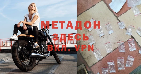 мефедрон мука Козловка