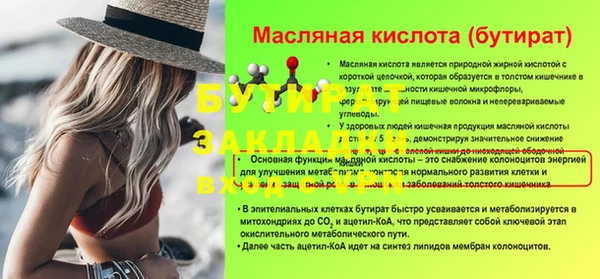 ECSTASY Кодинск