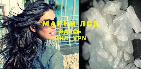 тгк Козельск