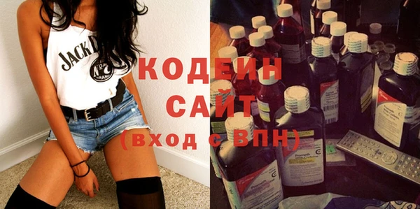 ECSTASY Кодинск