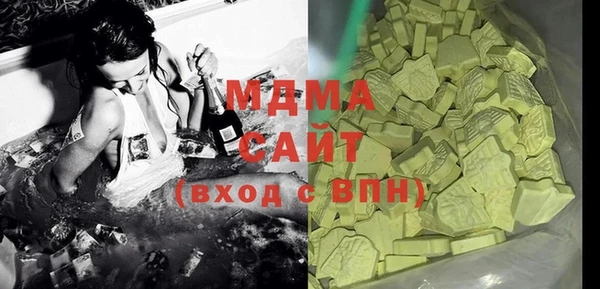 ECSTASY Кодинск