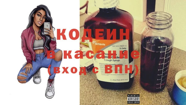 ECSTASY Кодинск