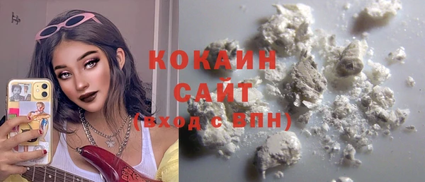 мефедрон мука Козловка