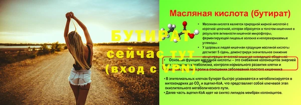 тгк Козельск