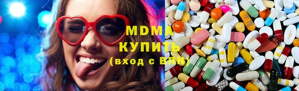 ECSTASY Кодинск
