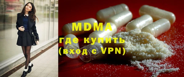 ECSTASY Кодинск