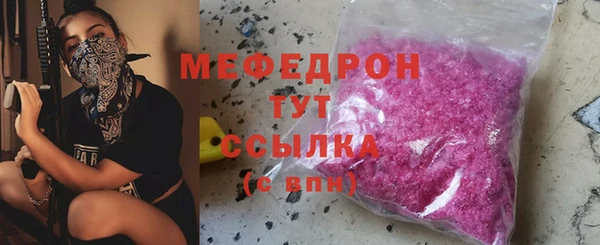 мефедрон мука Козловка