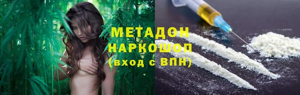 ECSTASY Кодинск