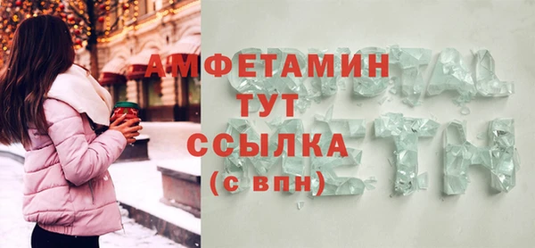 мефедрон мука Козловка