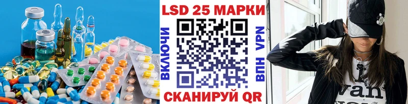 ЛСД экстази кислота  Купить закладки  Мурманск 