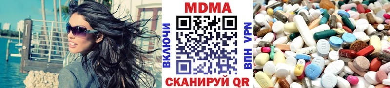 МДМА crystal Мурманск