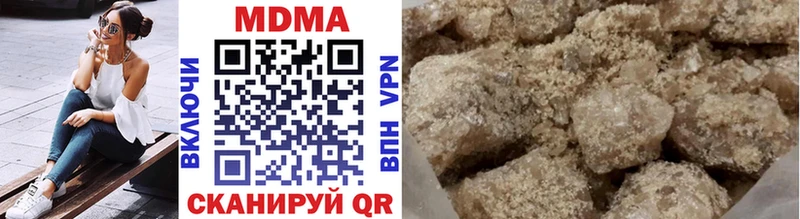 МДМА кристаллы  Купить закладки  Мурманск 