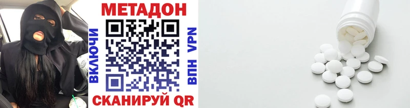 МЕТАДОН мёд  Купить  Мурманск 