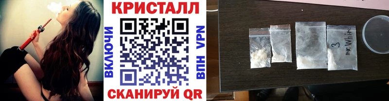 Купить  Мурманск  Метамфетамин мет 
