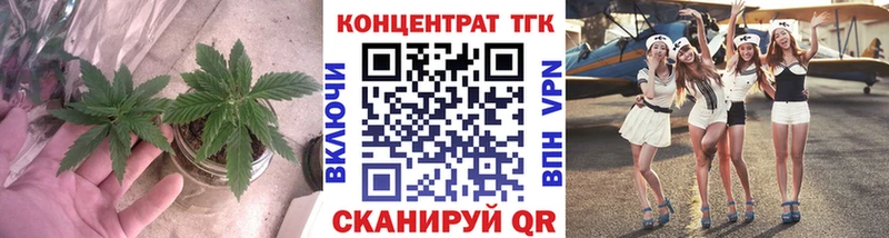 Купить закладки  Мурманск  Дистиллят ТГК гашишное масло 